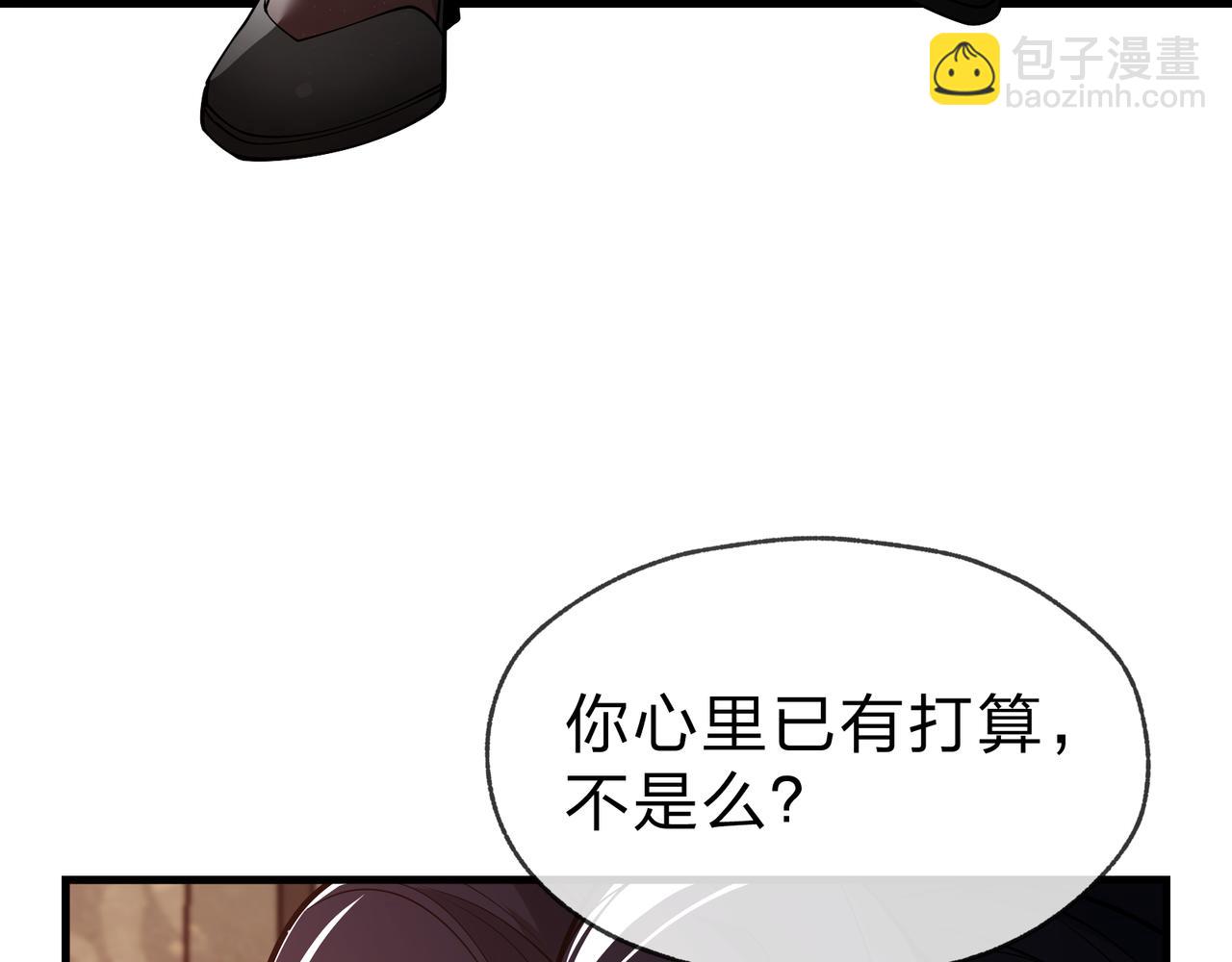 第22话 为你老婆屋外把风(1/3)-第22话