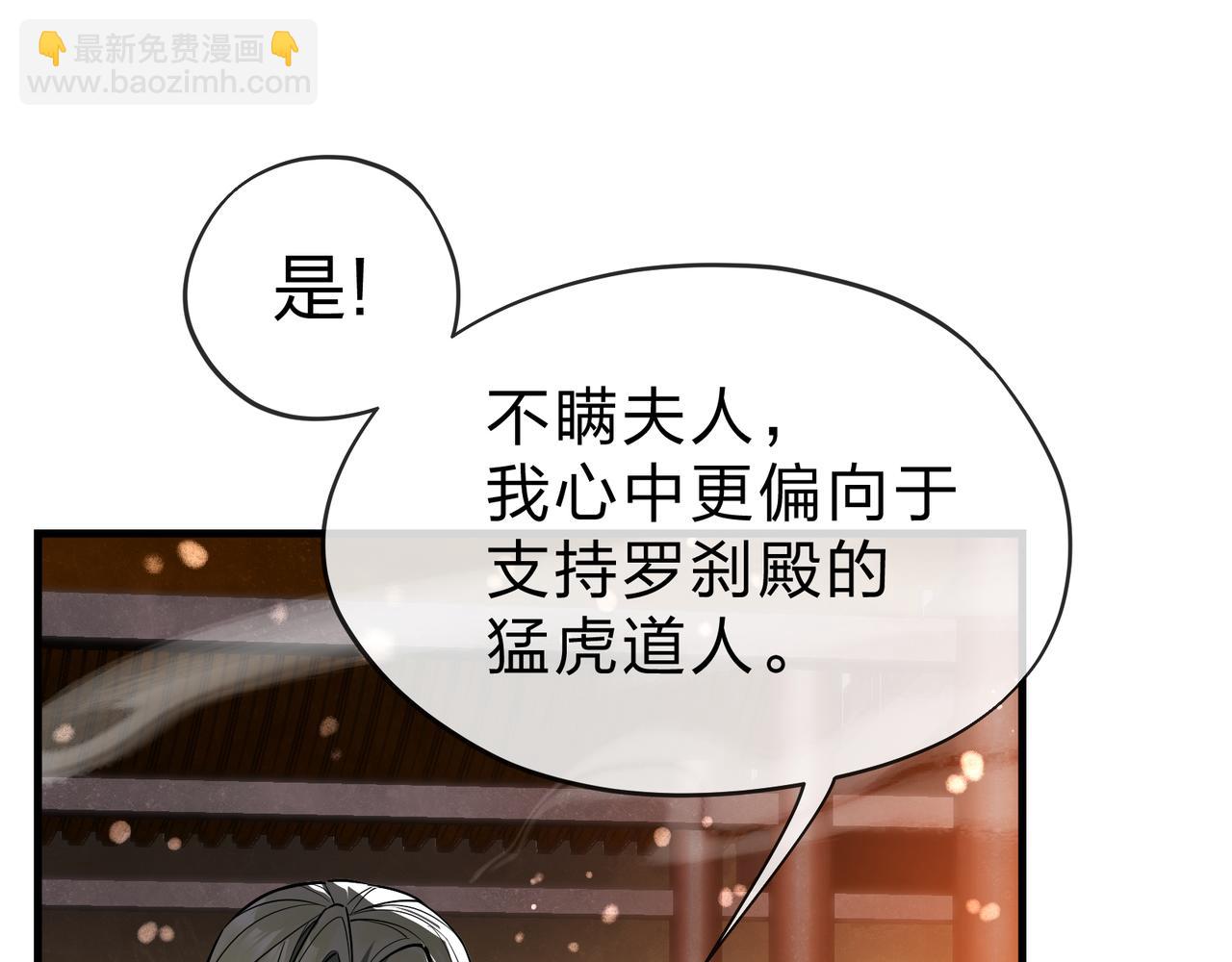 第22话 为你老婆屋外把风(1/3)-第22话