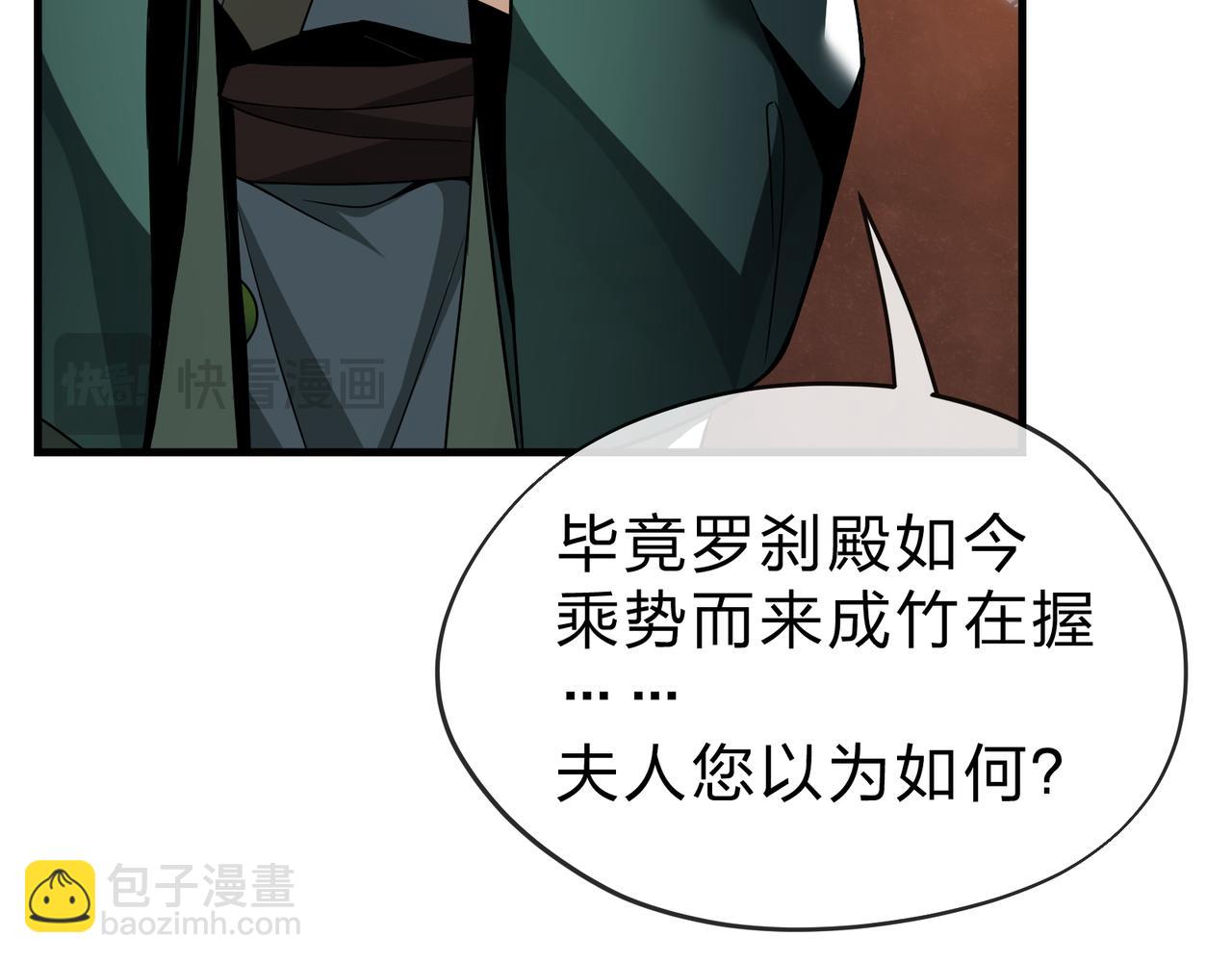 第22话 为你老婆屋外把风(1/3)-第22话