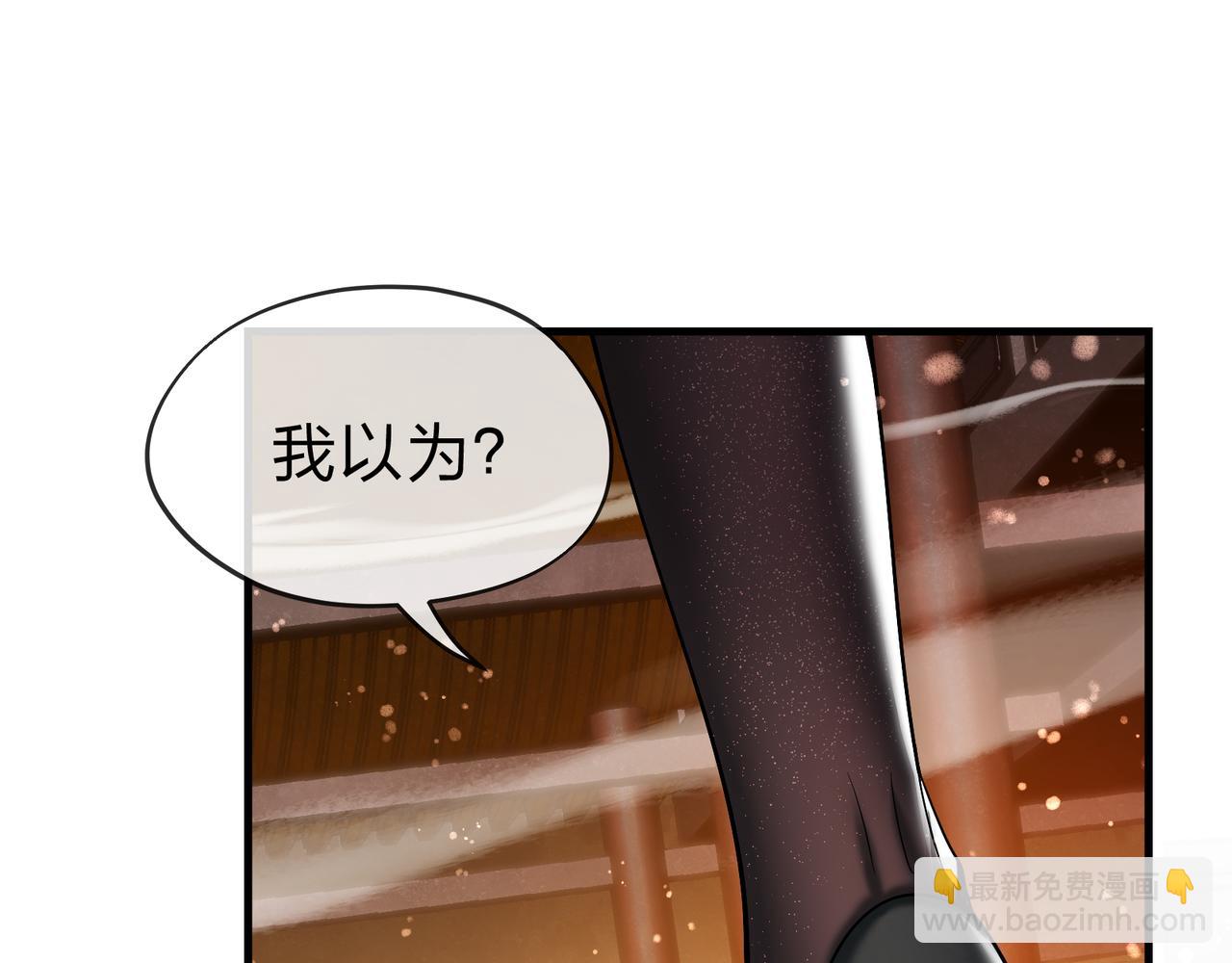 第22话 为你老婆屋外把风(1/3)-第22话