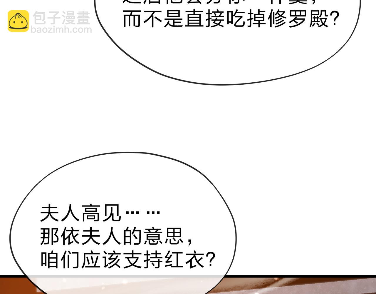 第22话 为你老婆屋外把风(1/3)-第22话