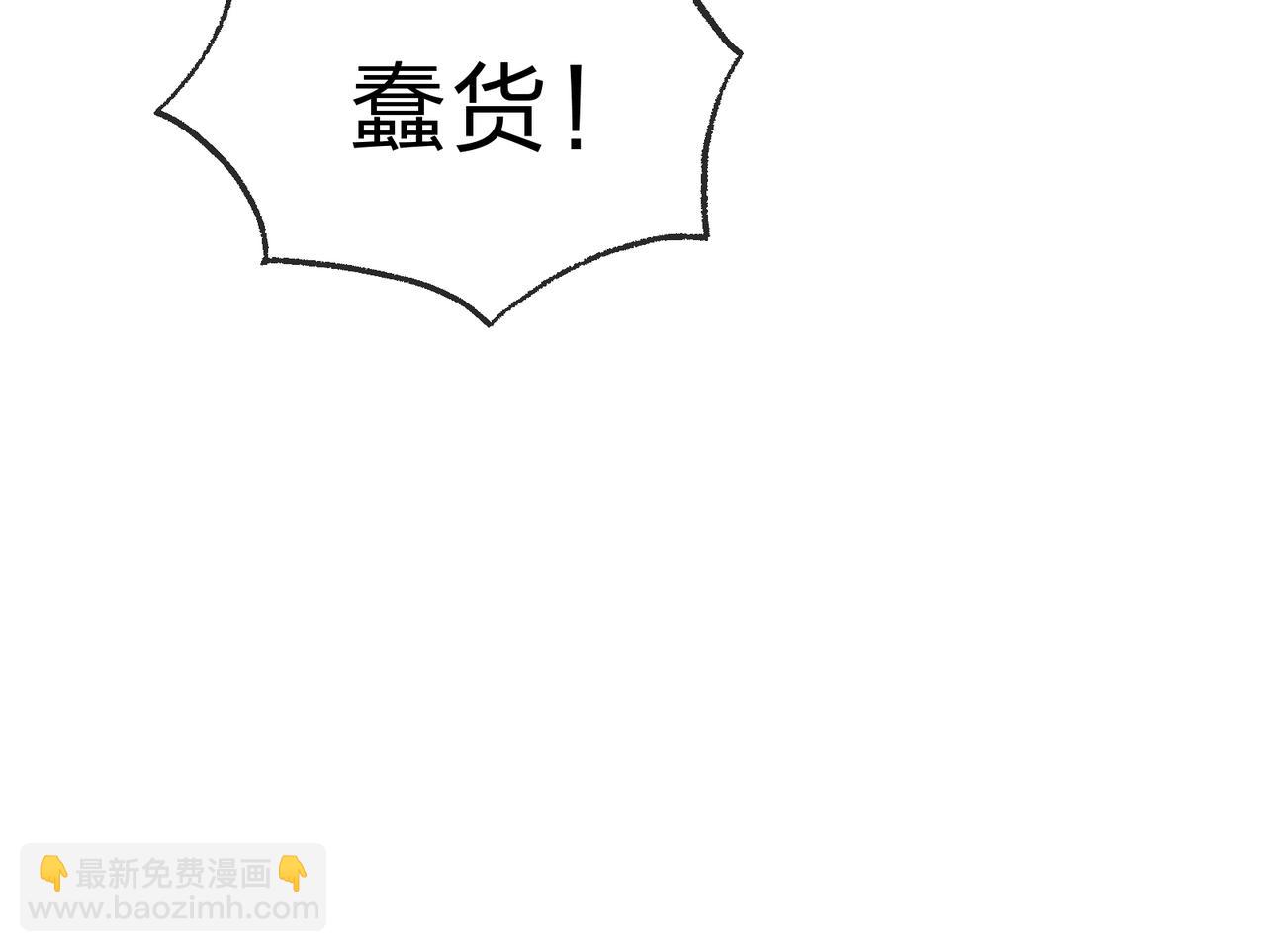 第22话 为你老婆屋外把风(1/3)-第22话