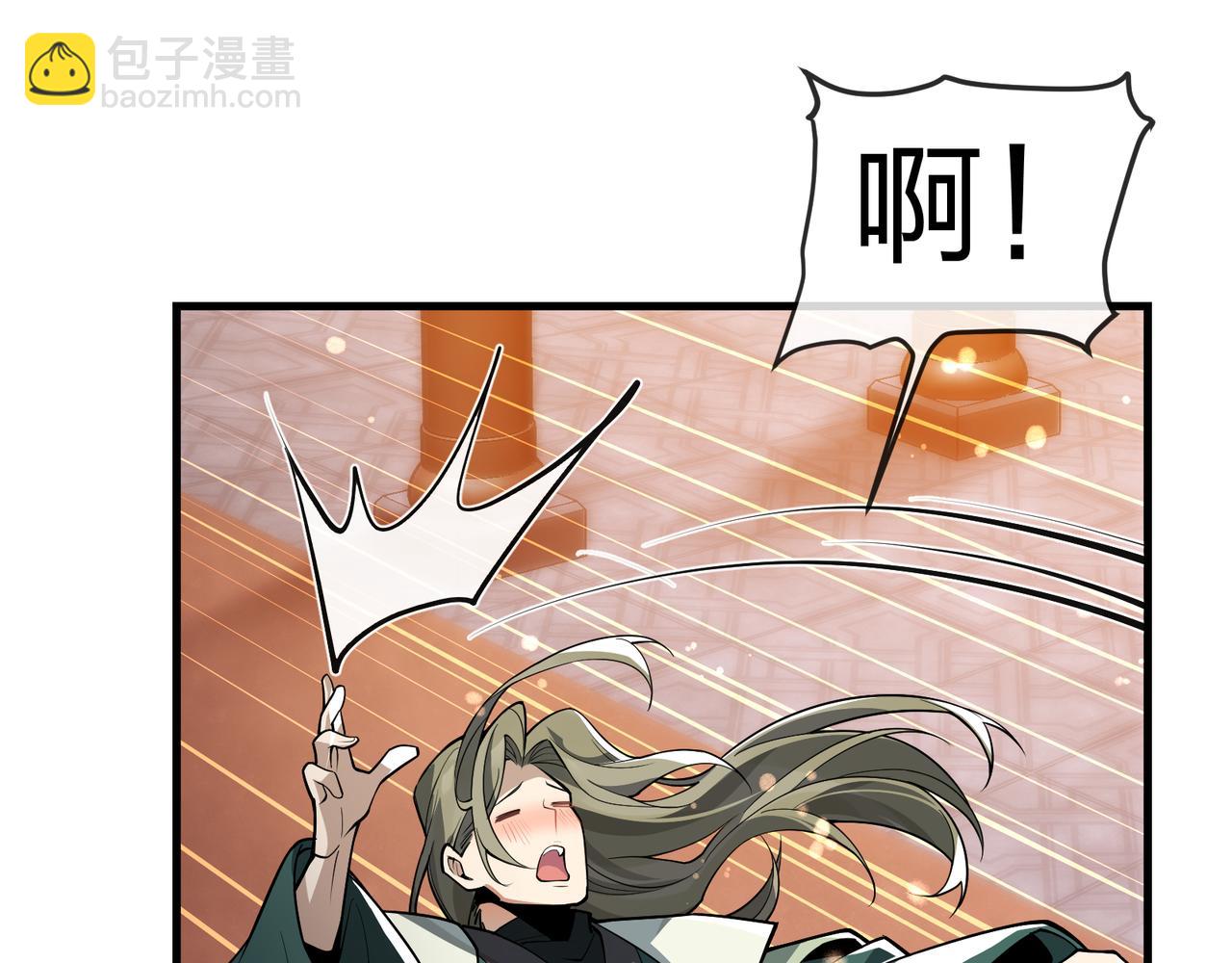 第22话 为你老婆屋外把风(1/3)-第22话