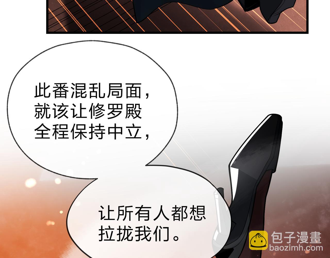 第22话 为你老婆屋外把风(1/3)-第22话