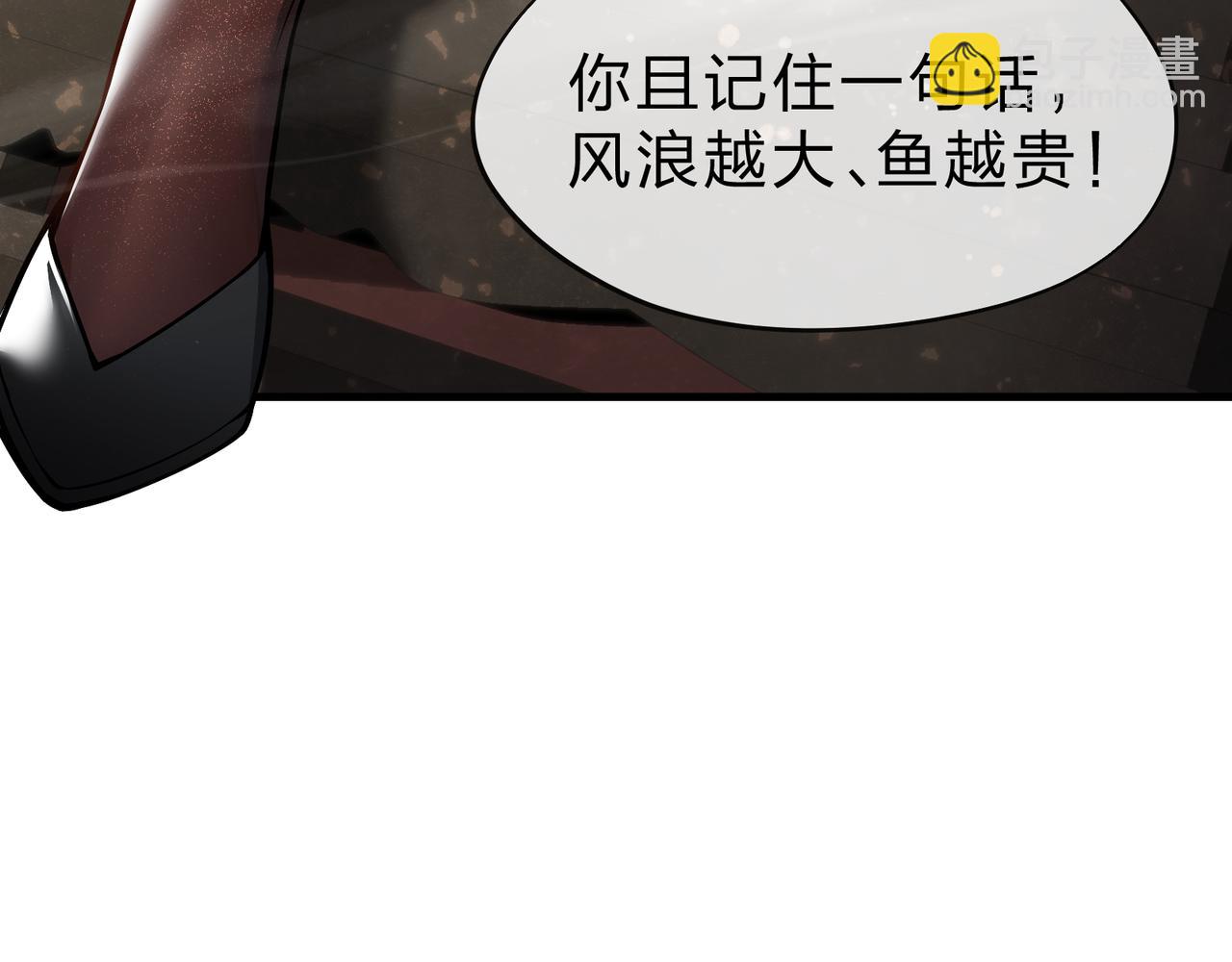 第22话 为你老婆屋外把风(1/3)-第22话