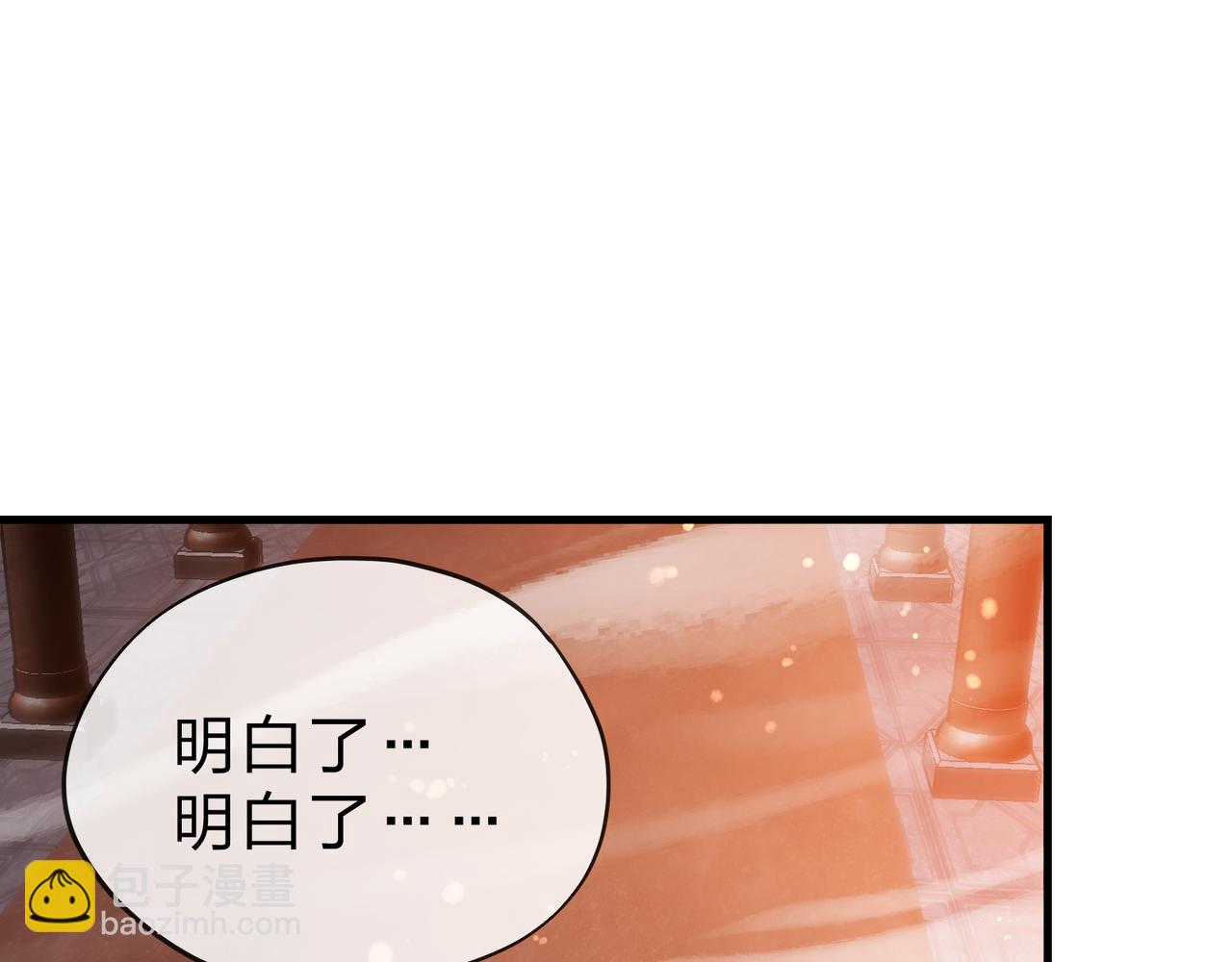 第22话 为你老婆屋外把风(1/3)-第22话