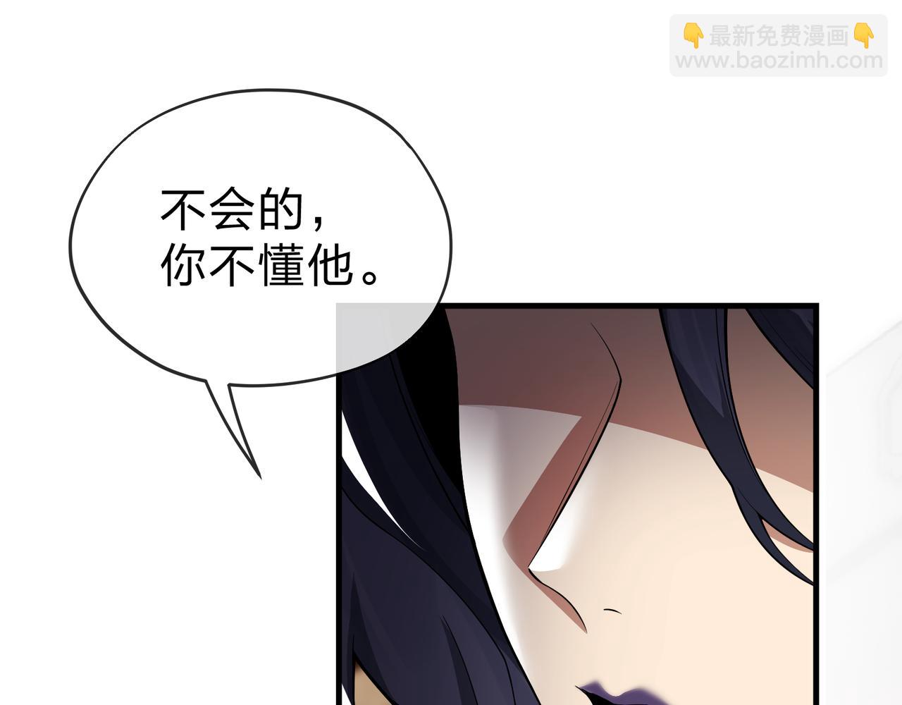 第22话 为你老婆屋外把风(1/3)-第22话