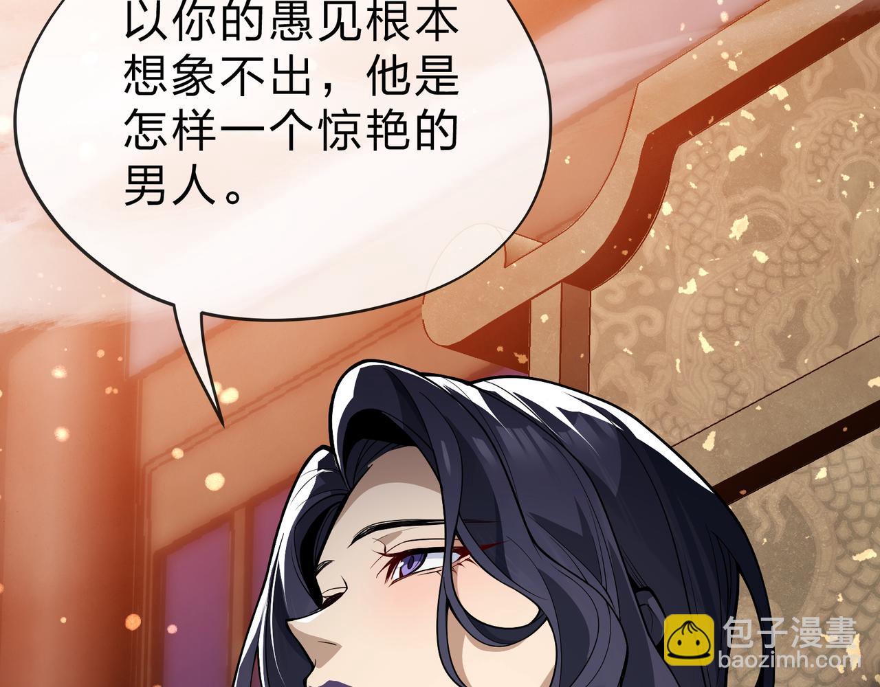 第22话 为你老婆屋外把风(1/3)-第22话