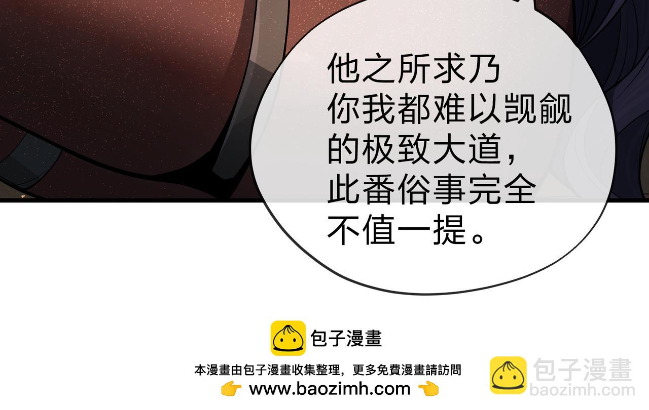 第22话 为你老婆屋外把风(1/3)-第22话