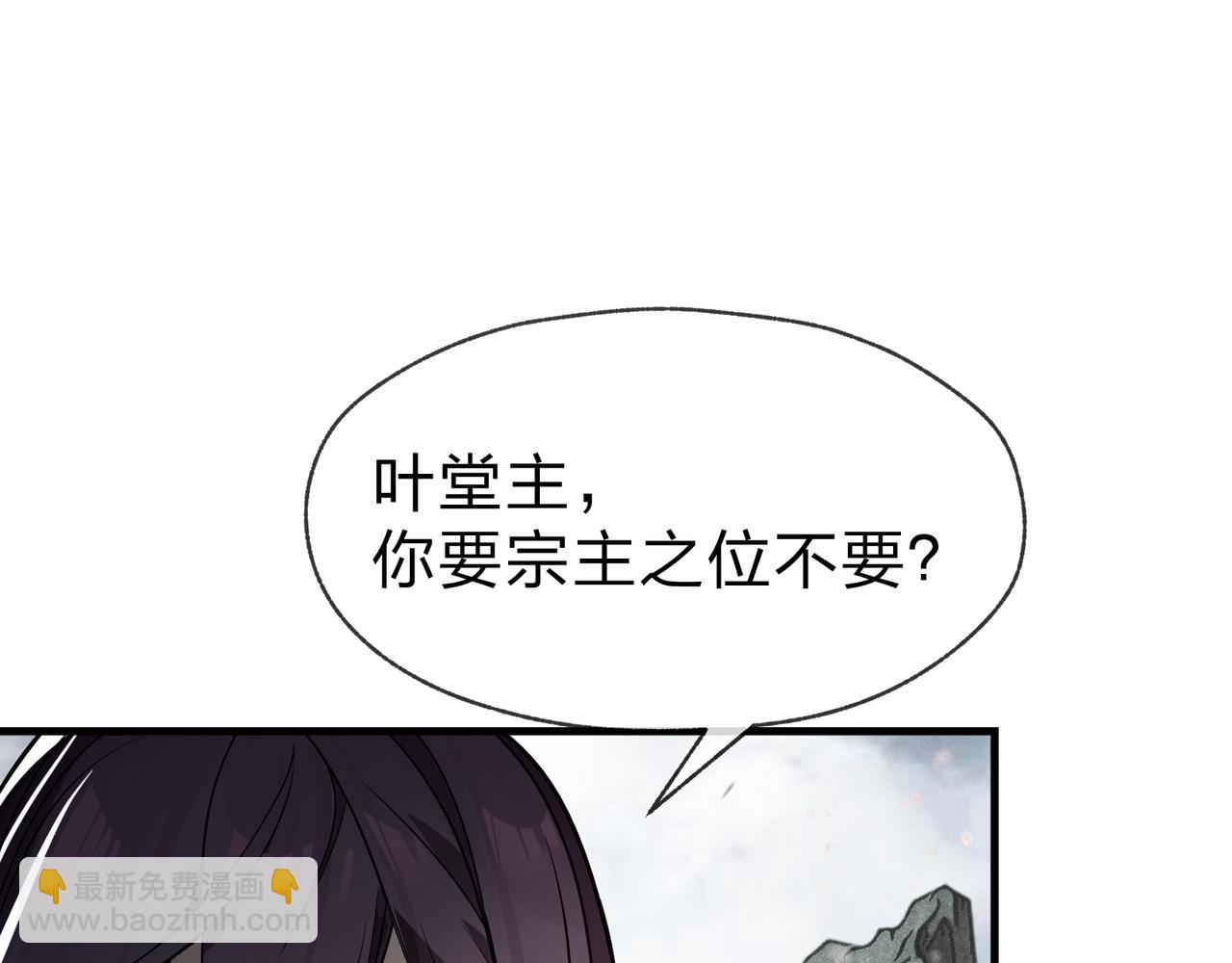 第24话 我成了魔尊的女儿！(1/4)-第24话