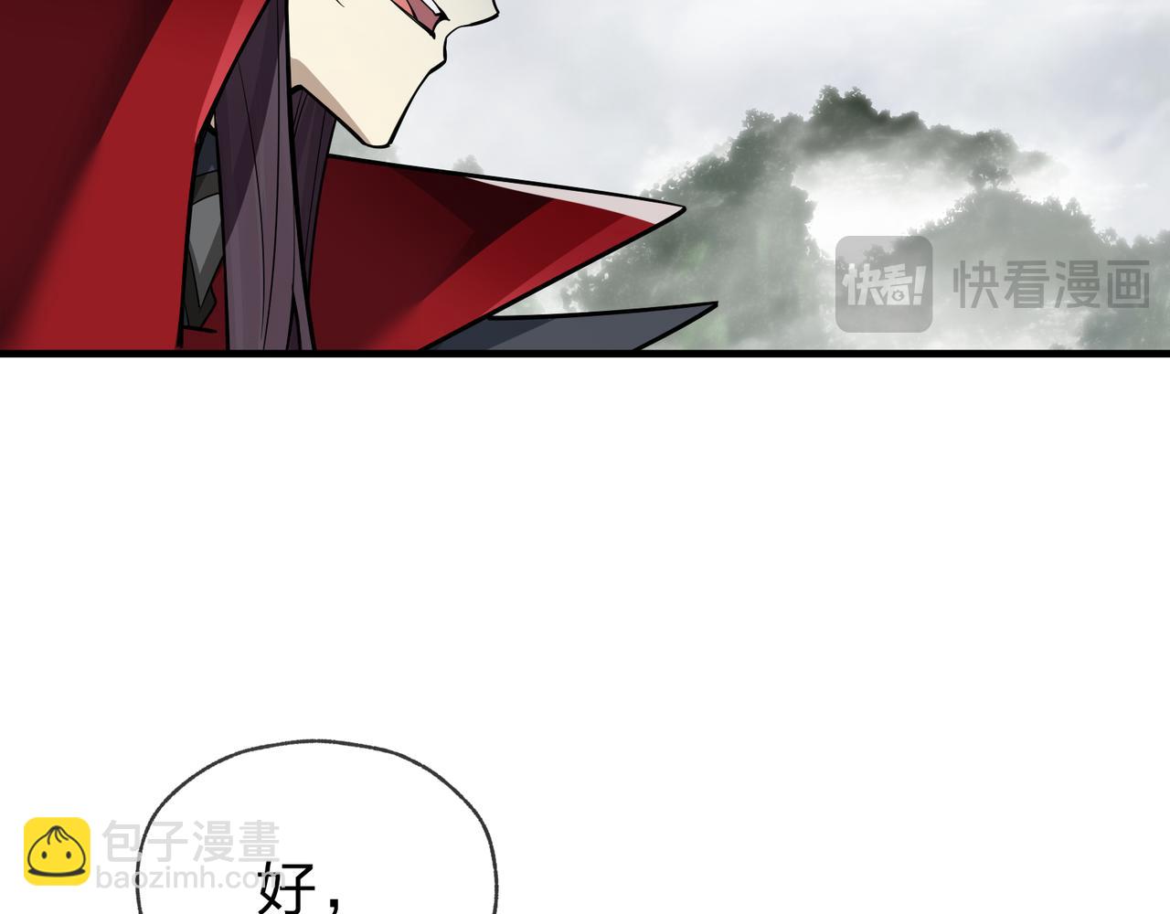 第24话 我成了魔尊的女儿！(1/4)-第24话