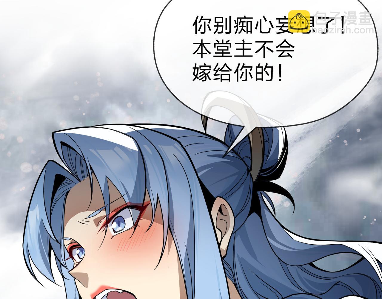 第24话 我成了魔尊的女儿！(1/4)-第24话