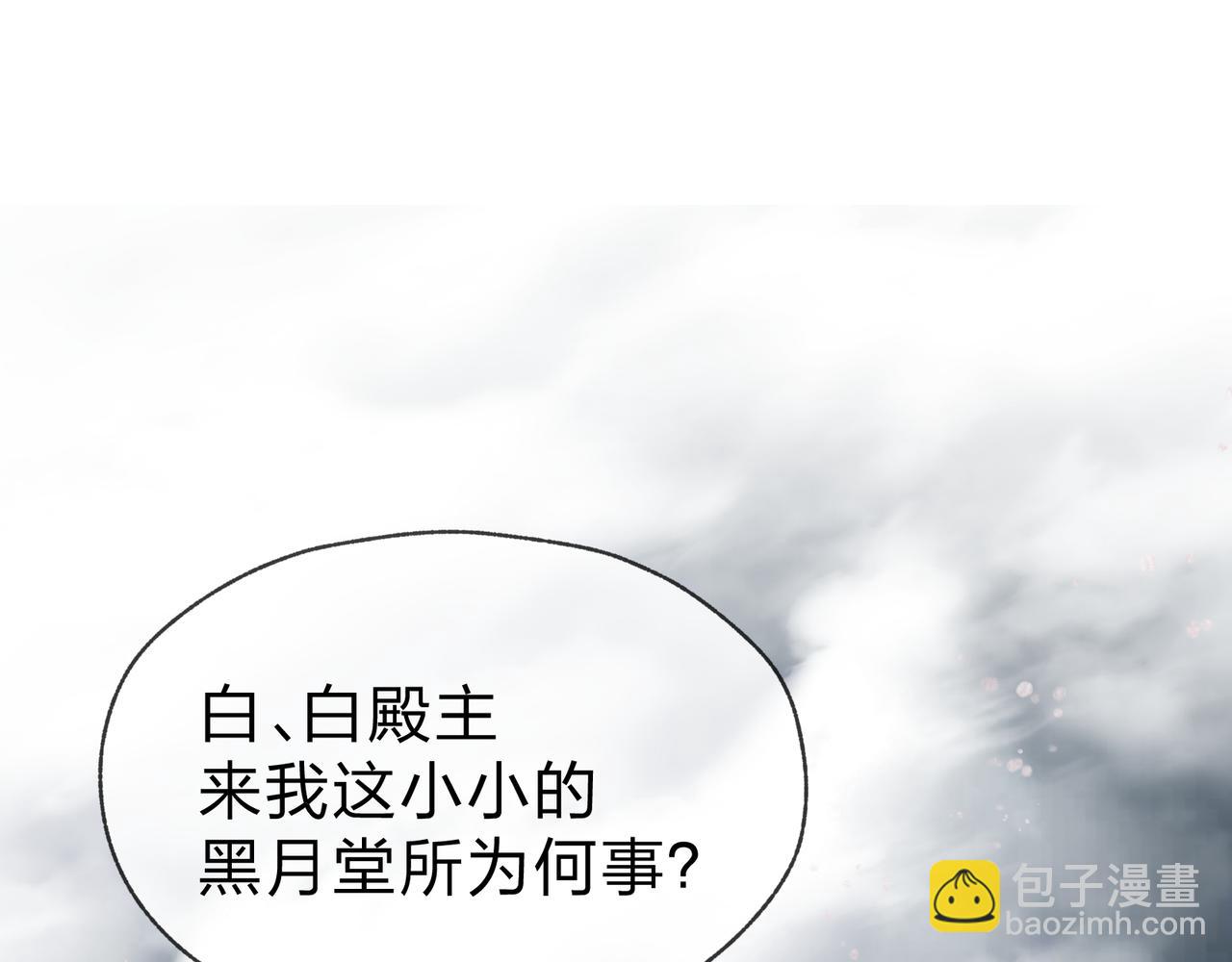 第24话 我成了魔尊的女儿！(1/4)-第24话