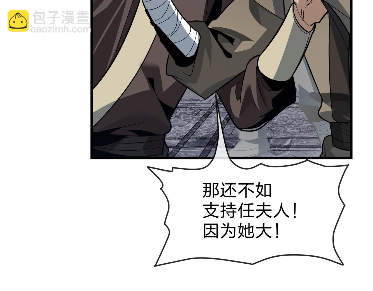 第26话 师尊的身体只属于我(1/4)-第26话