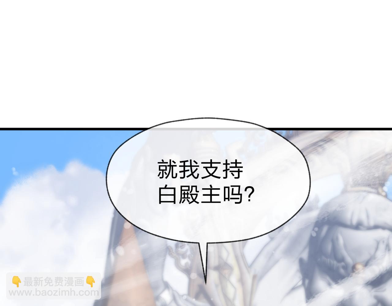 第26话 师尊的身体只属于我(1/4)-第26话