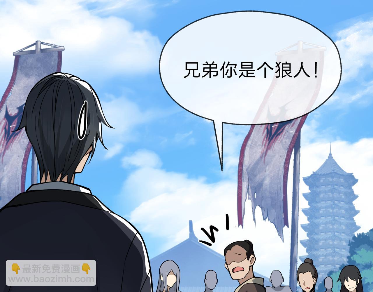 第26话 师尊的身体只属于我(1/4)-第26话