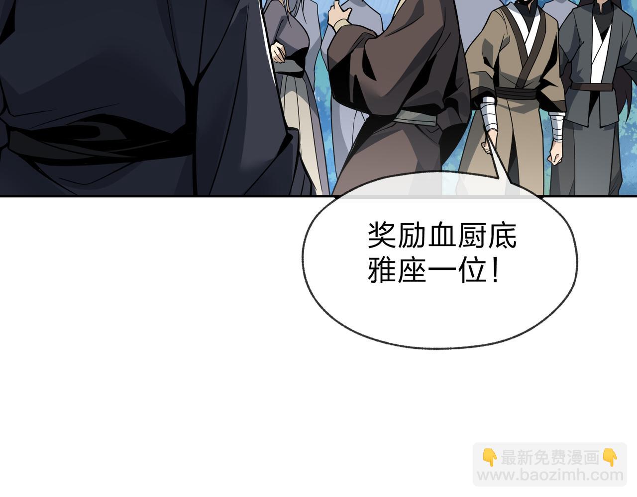 第26话 师尊的身体只属于我(1/4)-第26话