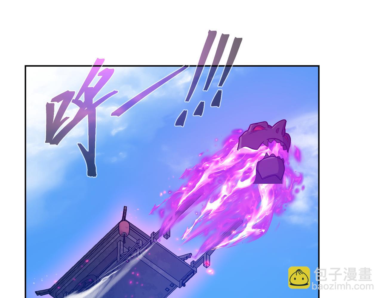 第26话 师尊的身体只属于我(1/4)-第26话