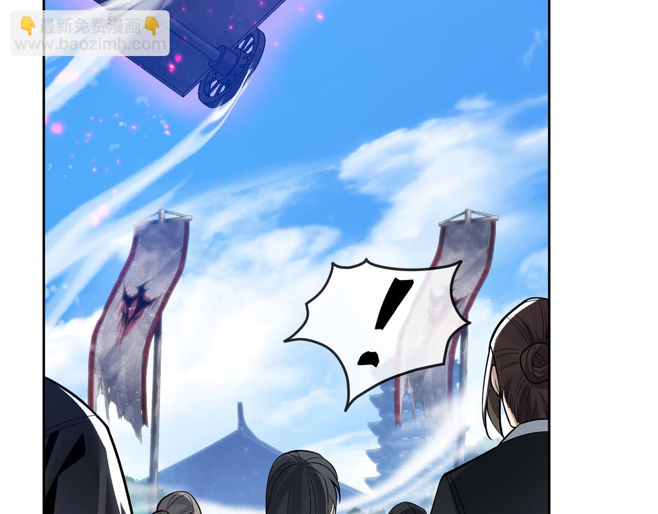 第26话 师尊的身体只属于我(1/4)-第26话