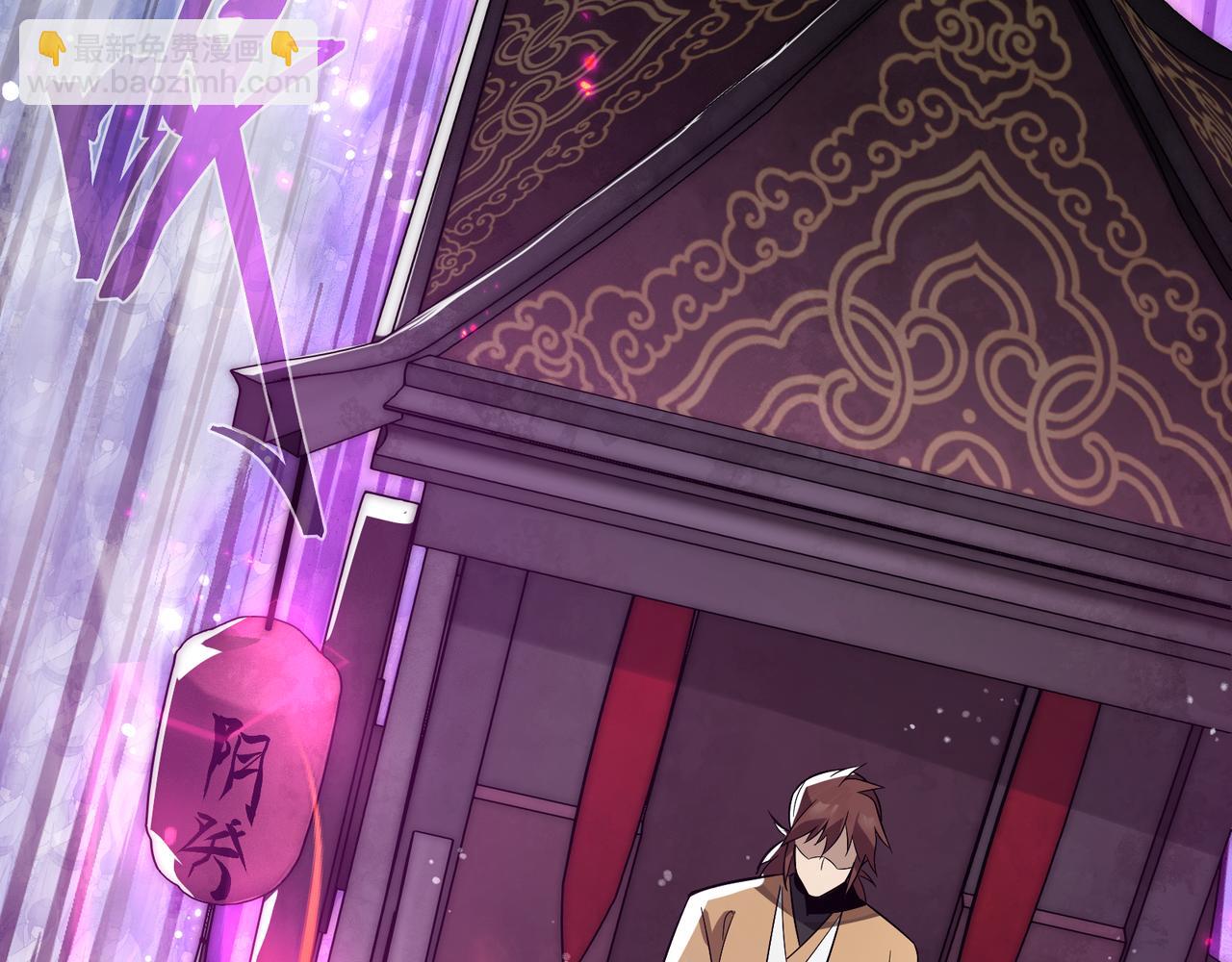 第26话 师尊的身体只属于我(1/4)-第26话