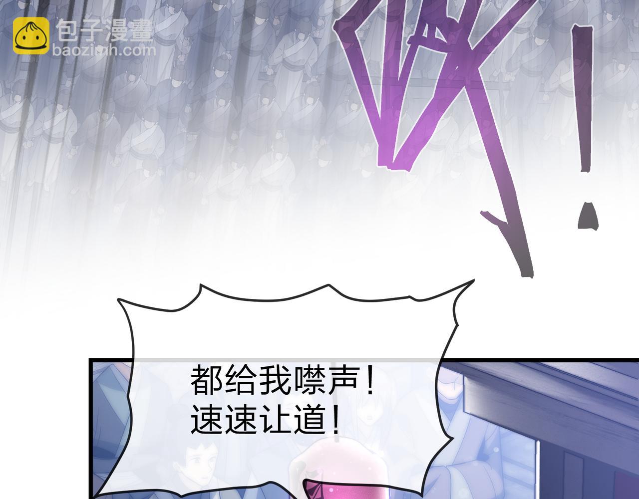 第26话 师尊的身体只属于我(1/4)-第26话