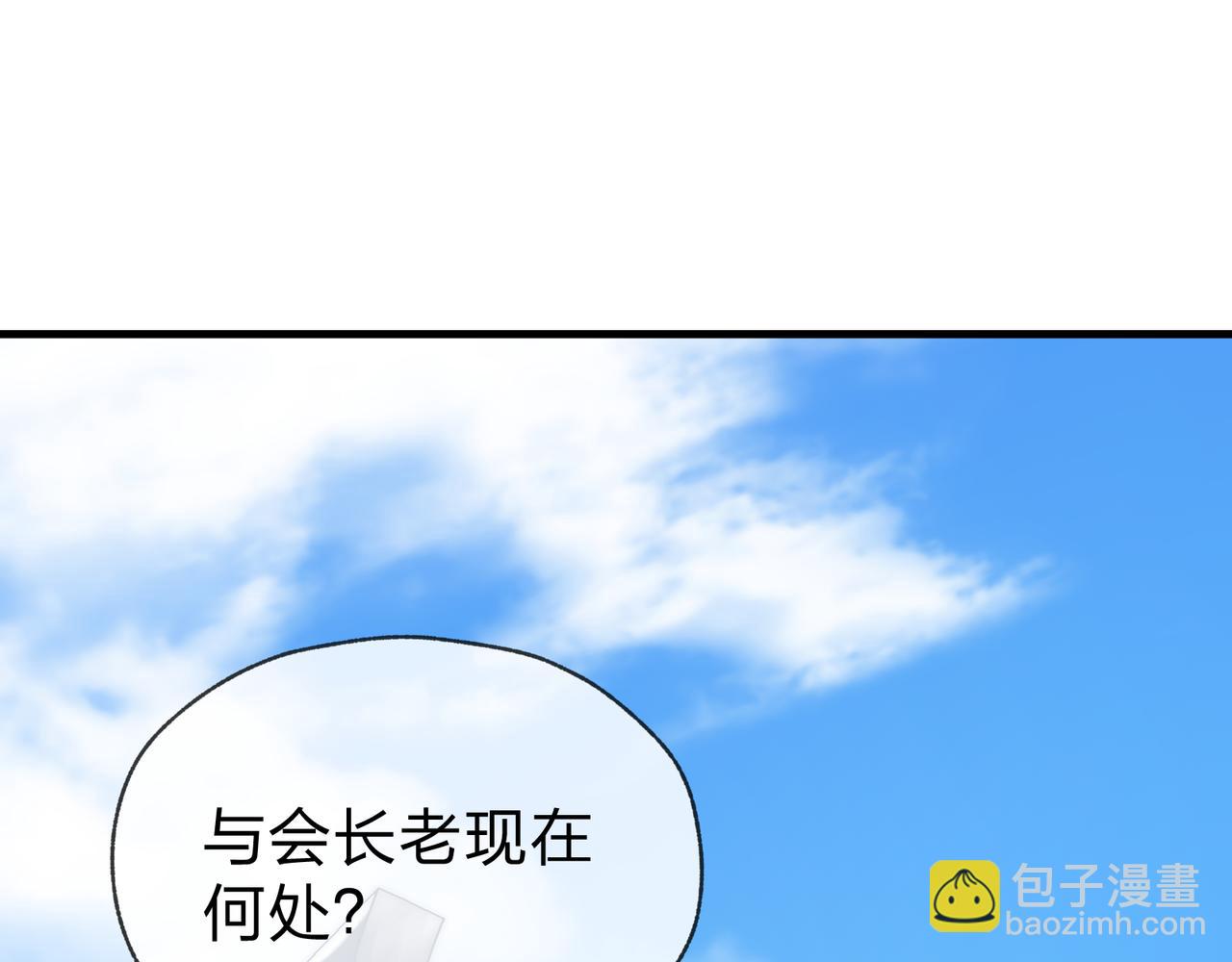 第26话 师尊的身体只属于我(1/4)-第26话