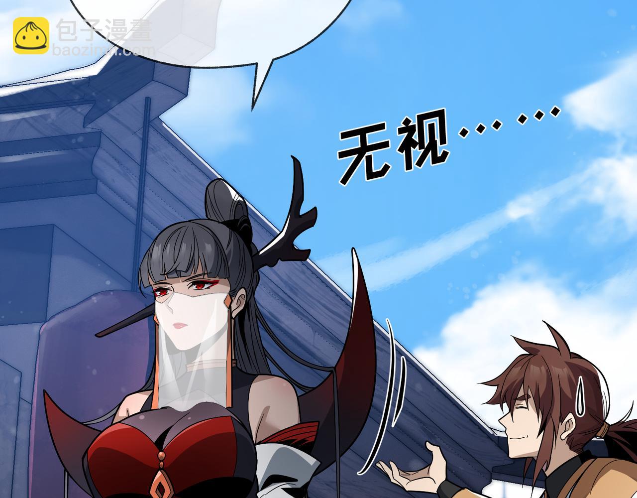 第26话 师尊的身体只属于我(1/4)-第26话