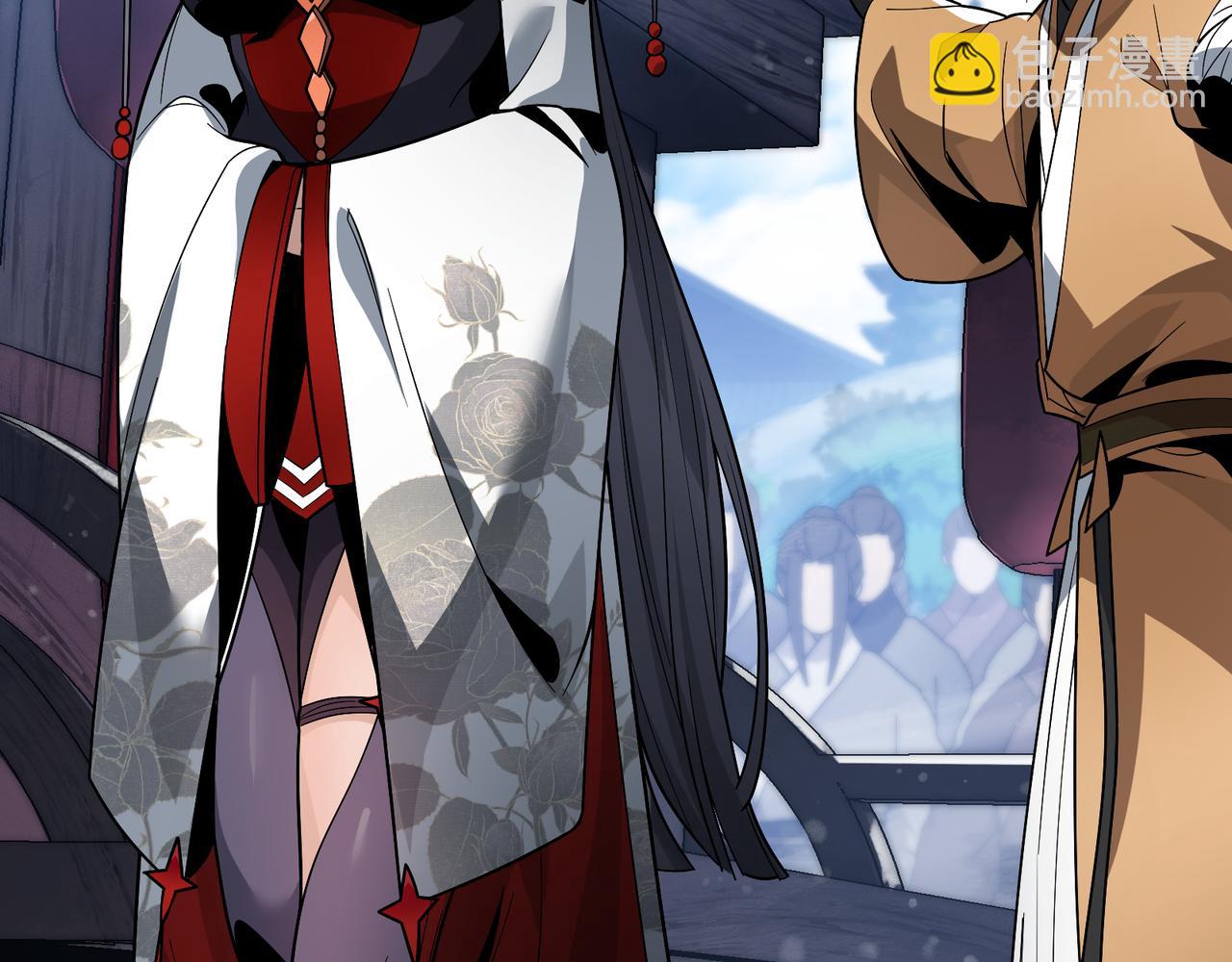 第26话 师尊的身体只属于我(1/4)-第26话