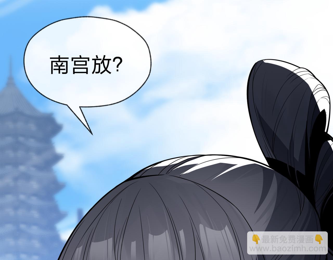 第26话 师尊的身体只属于我(1/4)-第26话