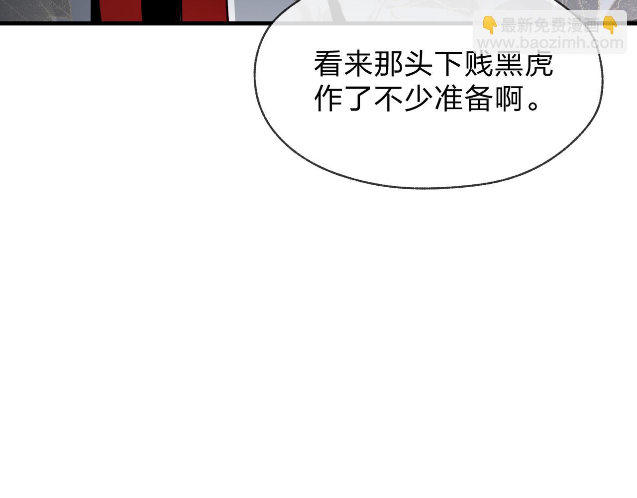 第26话 师尊的身体只属于我(1/4)-第26话