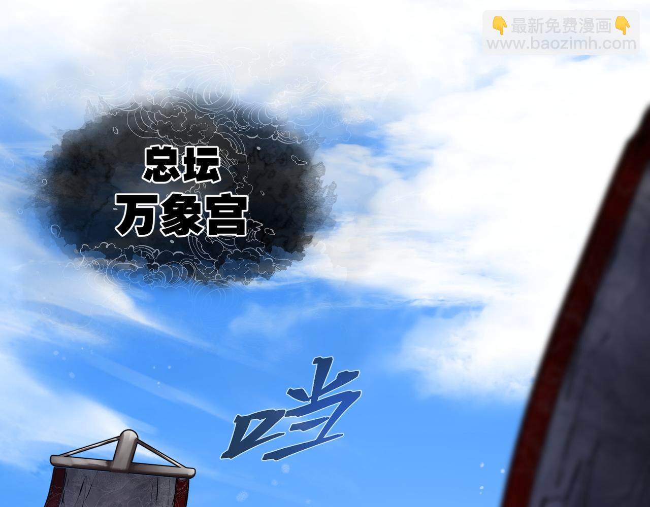 第26话 师尊的身体只属于我(1/4)-第26话