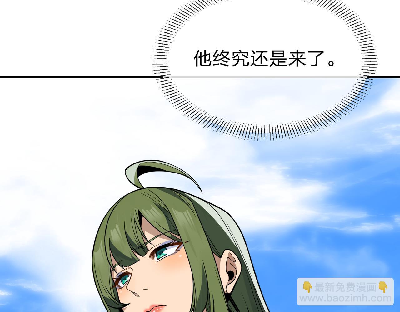 第28话 魔尊天命(1/4)-第28话