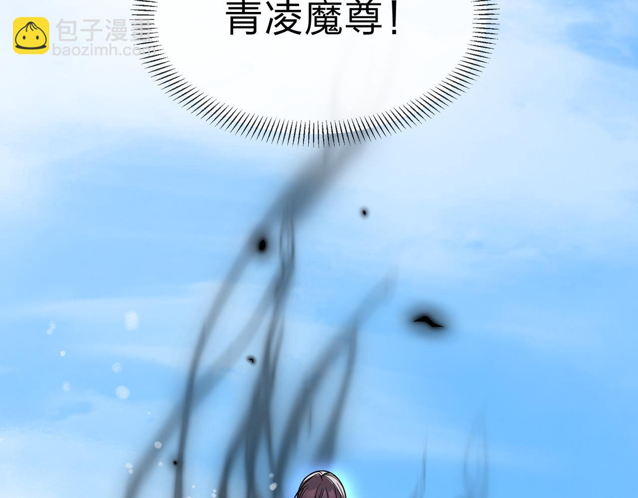 第28话 魔尊天命(1/4)-第28话