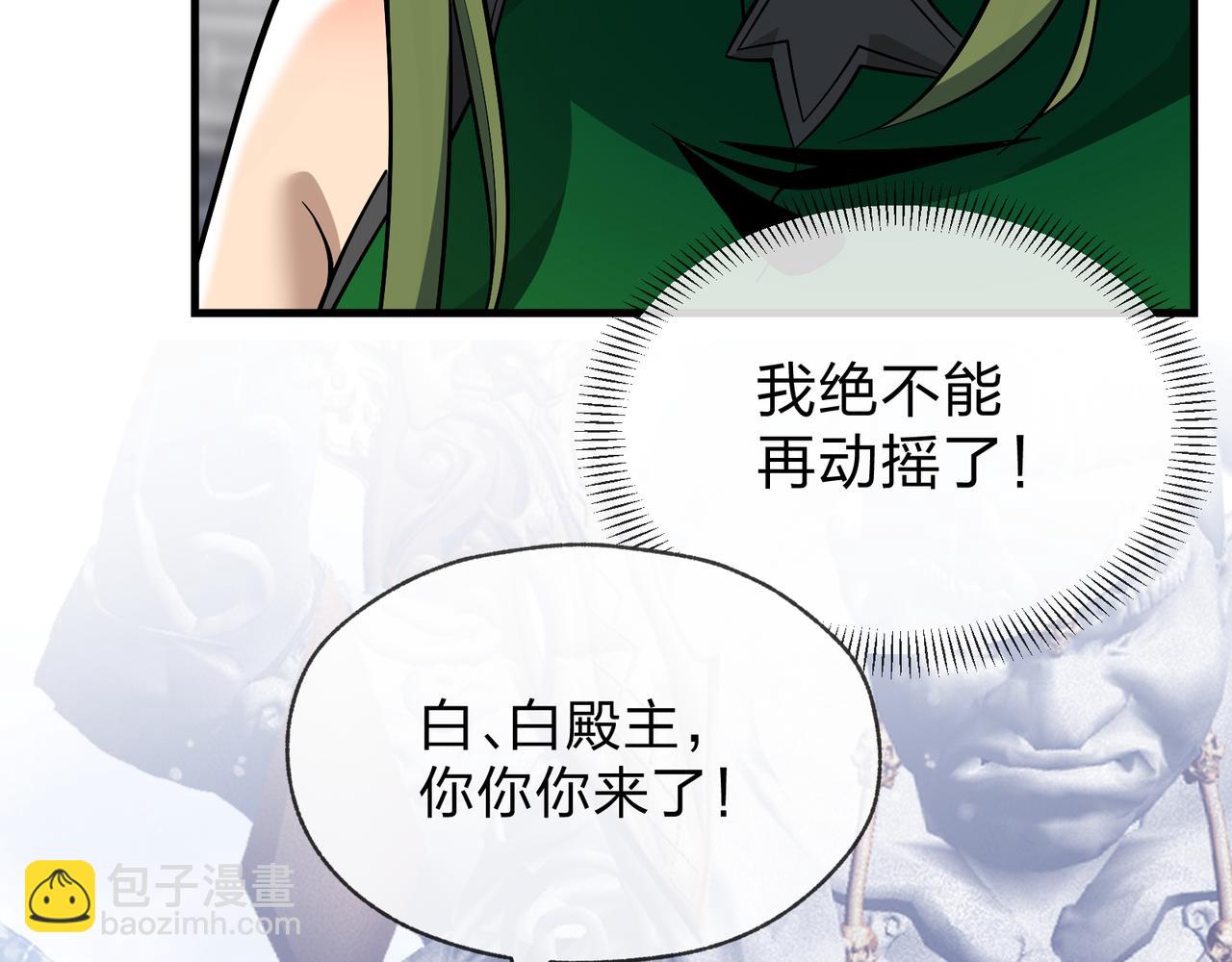 第28话 魔尊天命(1/4)-第28话