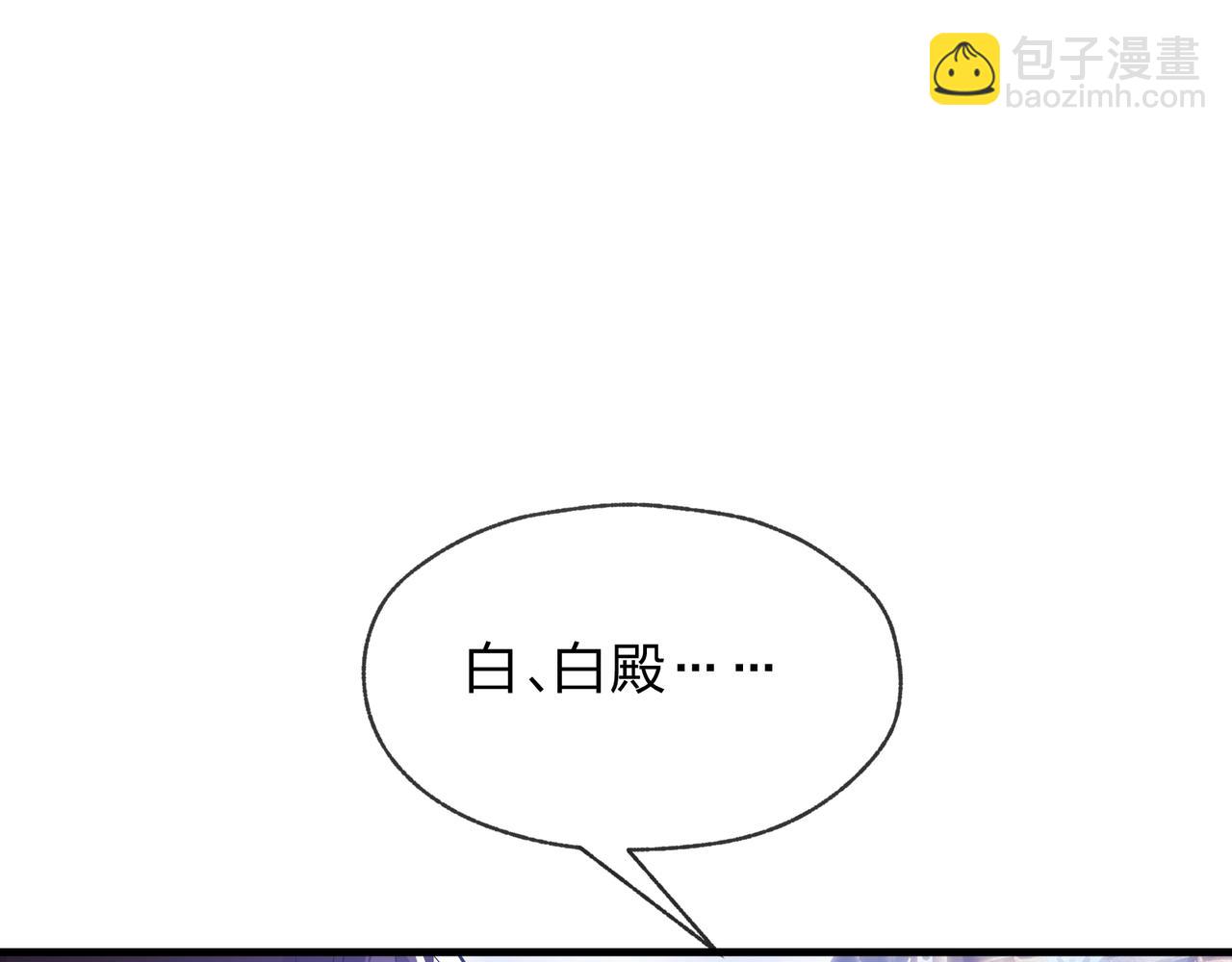 第28话 魔尊天命(1/4)-第28话