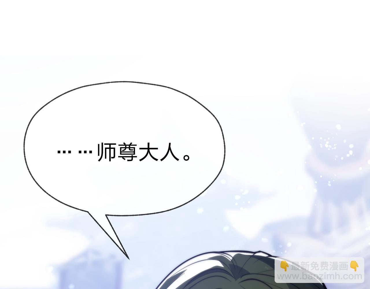 第28话 魔尊天命(1/4)-第28话