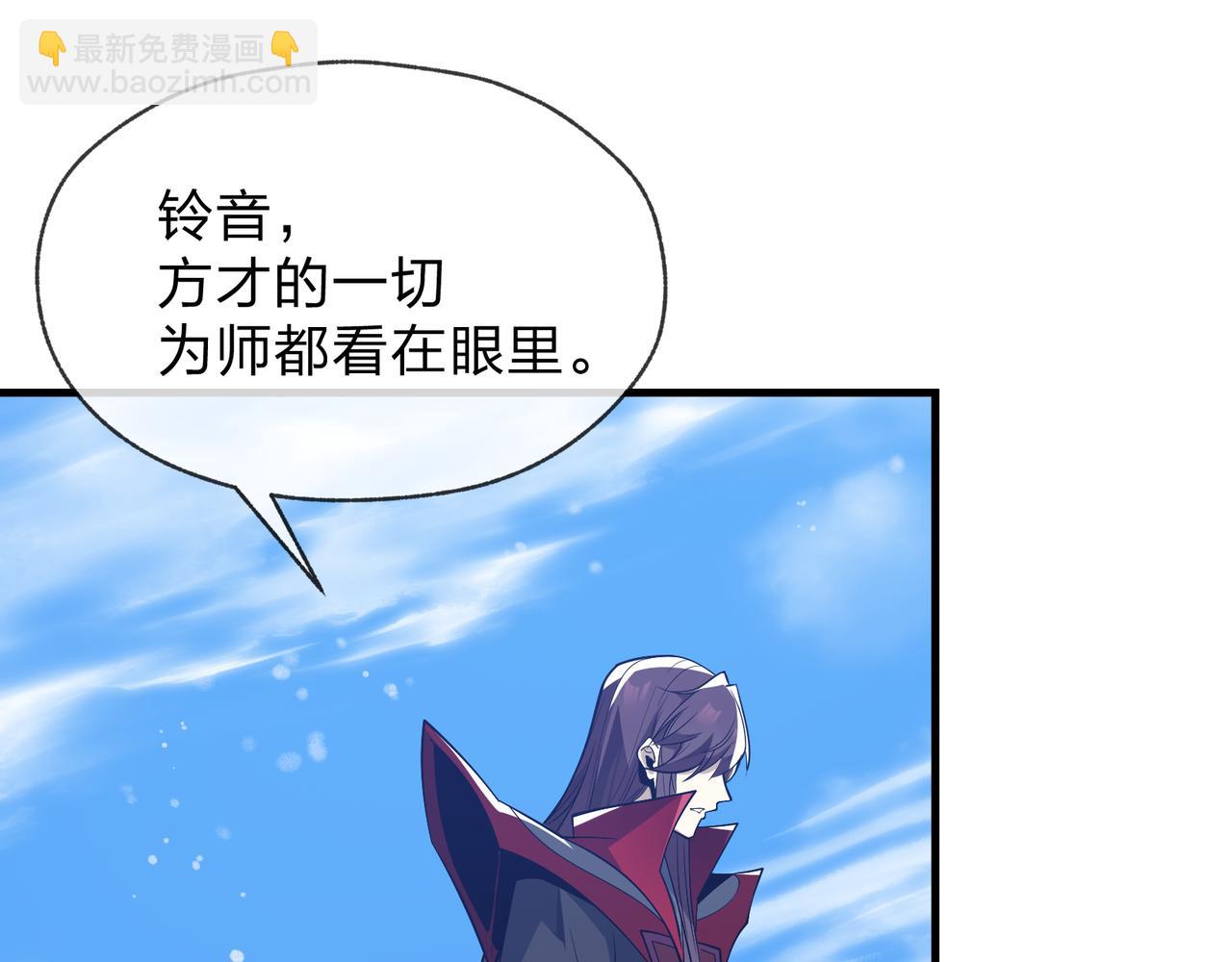 第28话 魔尊天命(1/4)-第28话