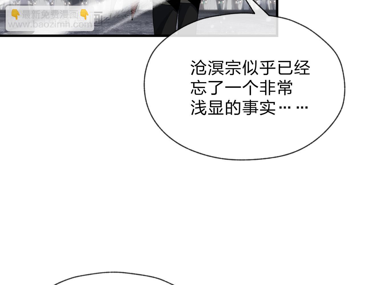 第28话 魔尊天命(1/4)-第28话