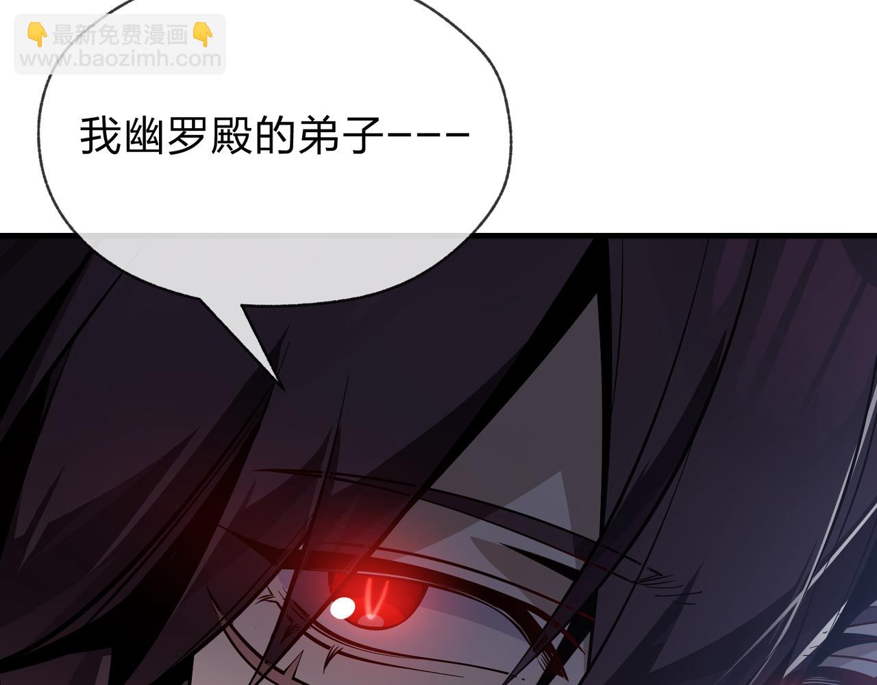 第28话 魔尊天命(1/4)-第28话