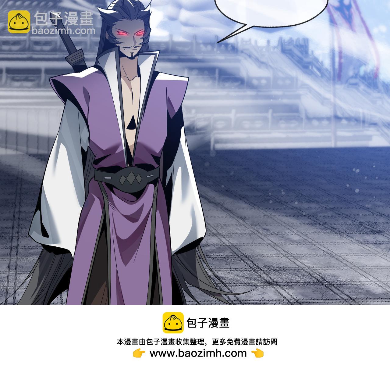 第28话 魔尊天命(1/4)-第28话