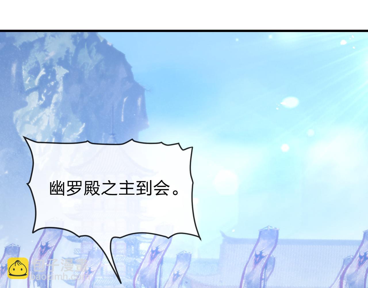 第28话 魔尊天命(1/4)-第28话