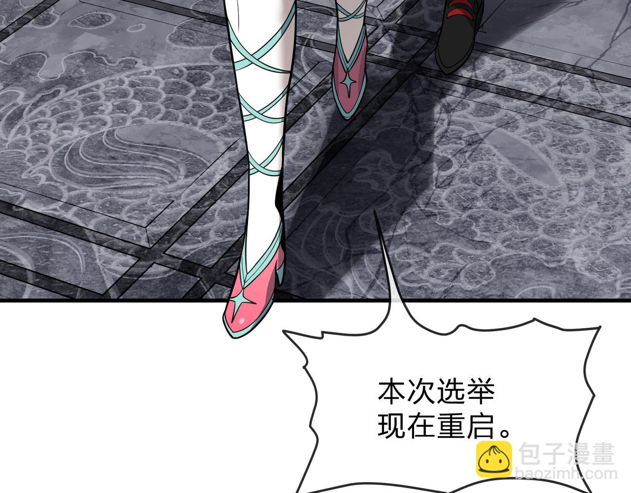 第28话 魔尊天命(1/4)-第28话