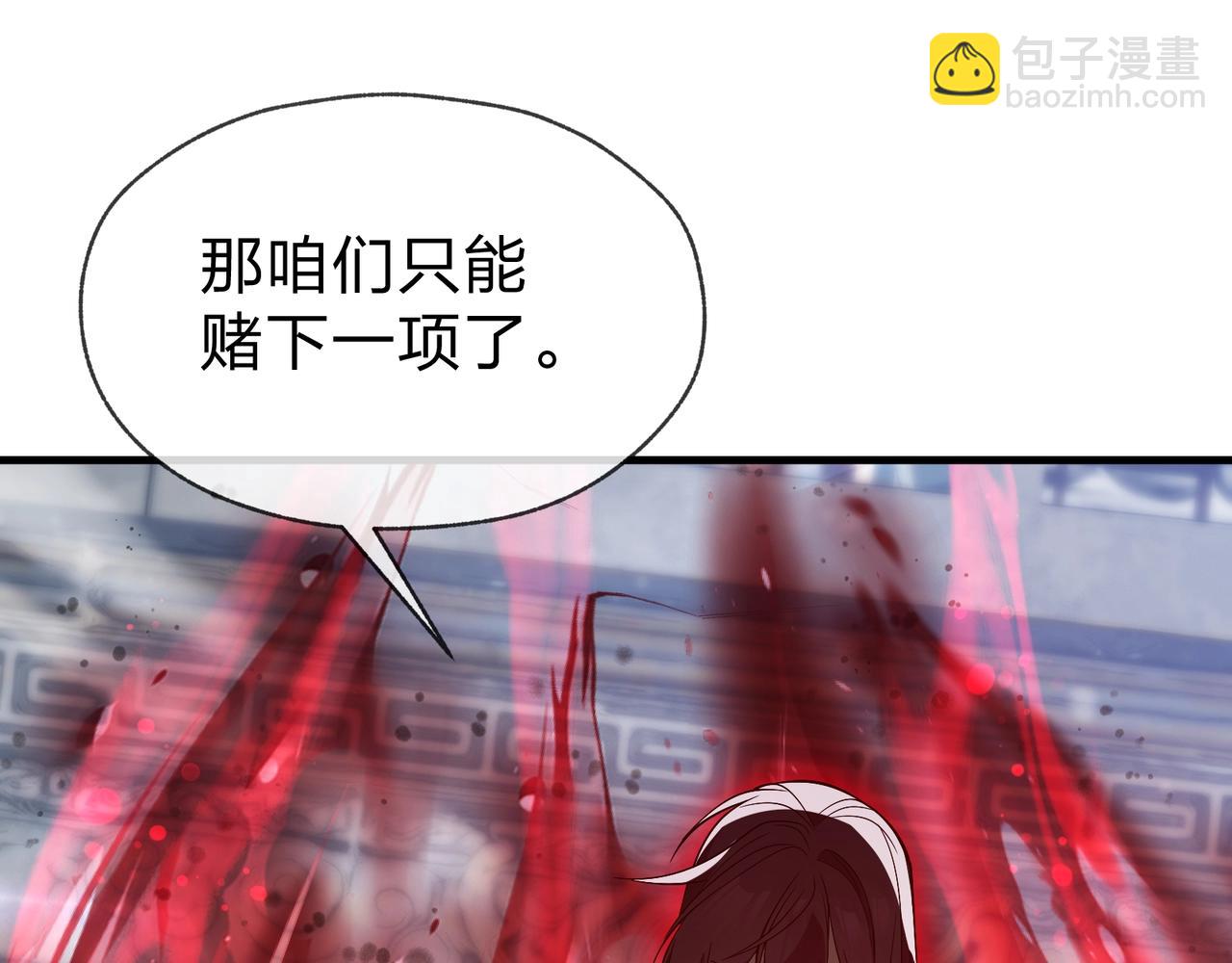 第30话 拜见教父大人！(1/4)-第30话