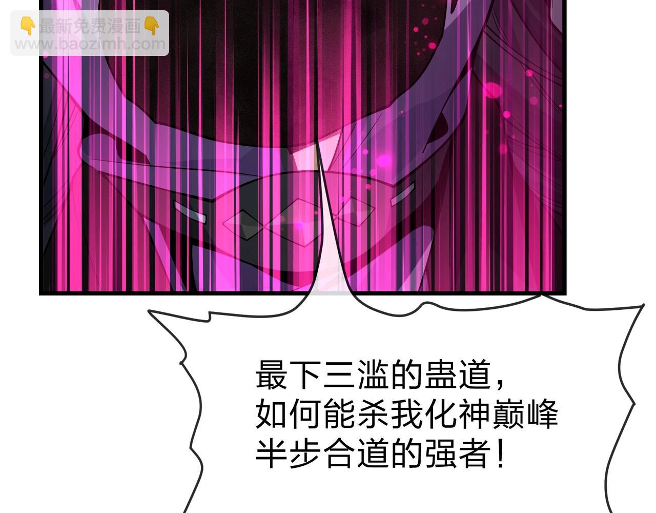 第30话 拜见教父大人！(1/4)-第30话