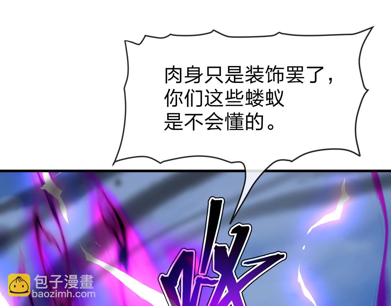 第30话 拜见教父大人！(1/4)-第30话