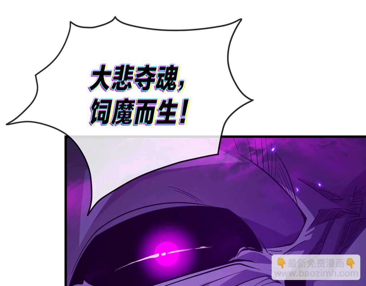 第30话 拜见教父大人！(1/4)-第30话