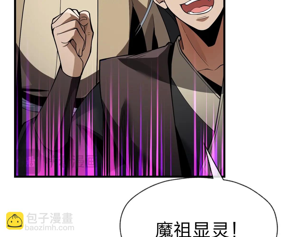 第30话 拜见教父大人！(1/4)-第30话