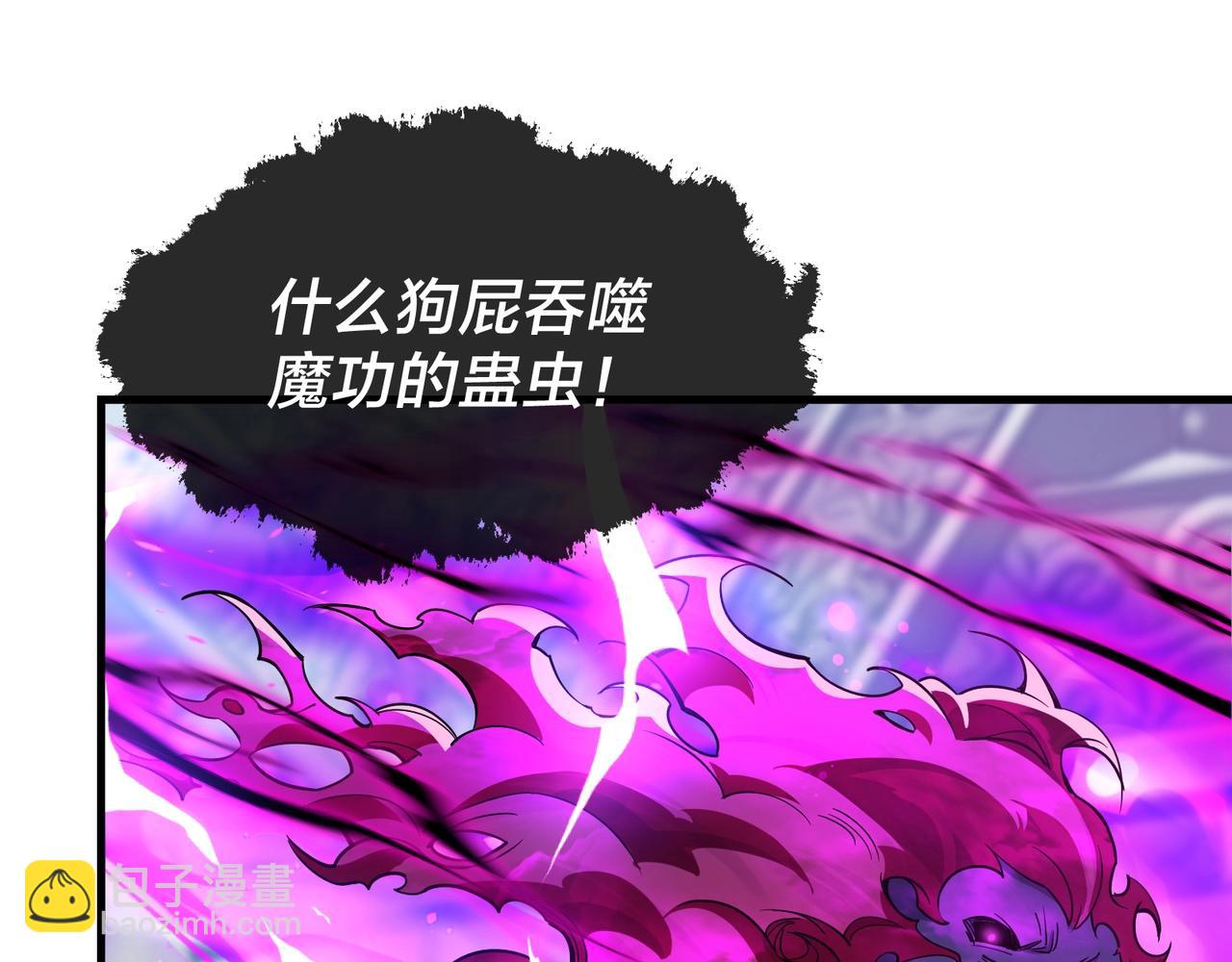 第30话 拜见教父大人！(1/4)-第30话