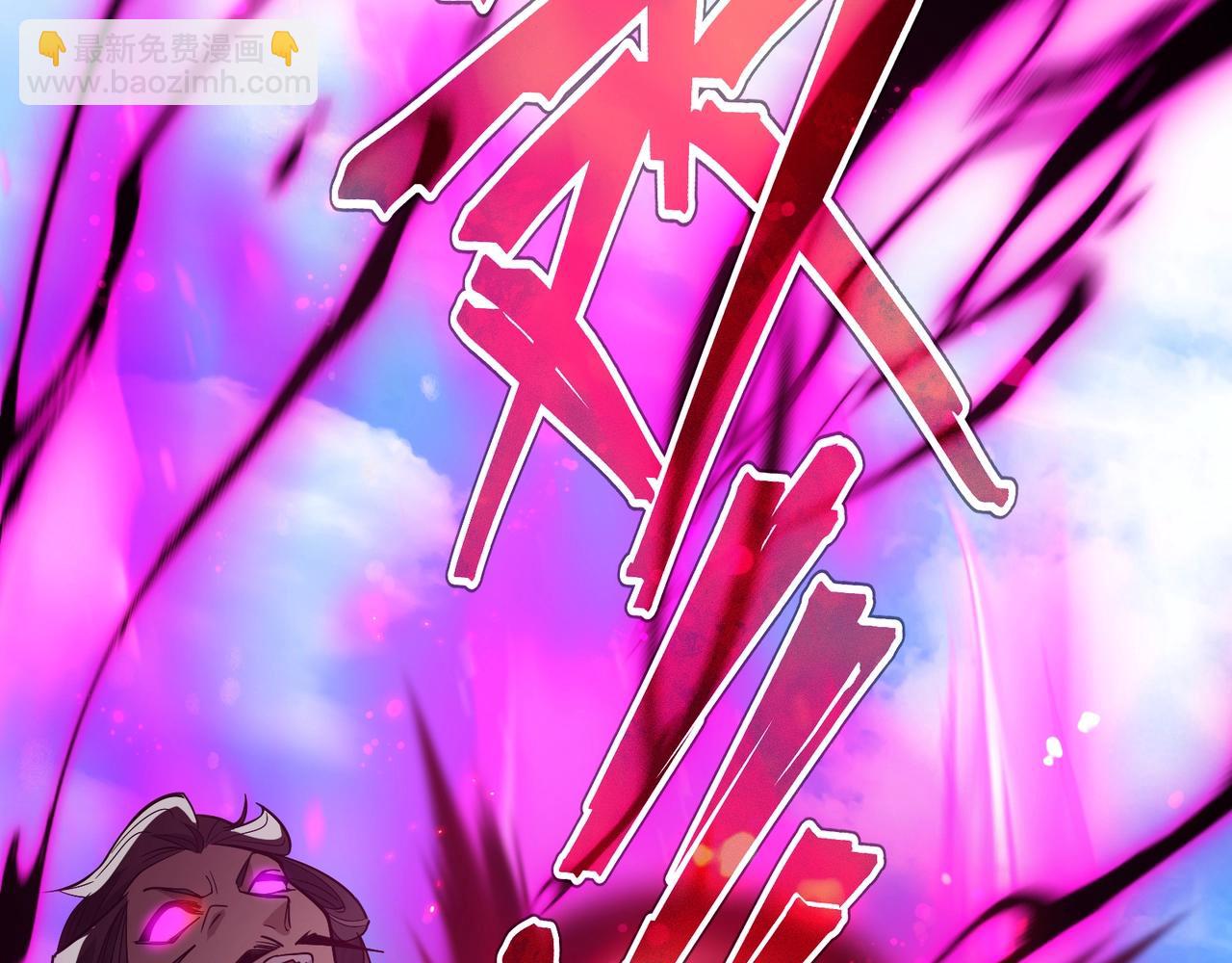 第30话 拜见教父大人！(1/4)-第30话