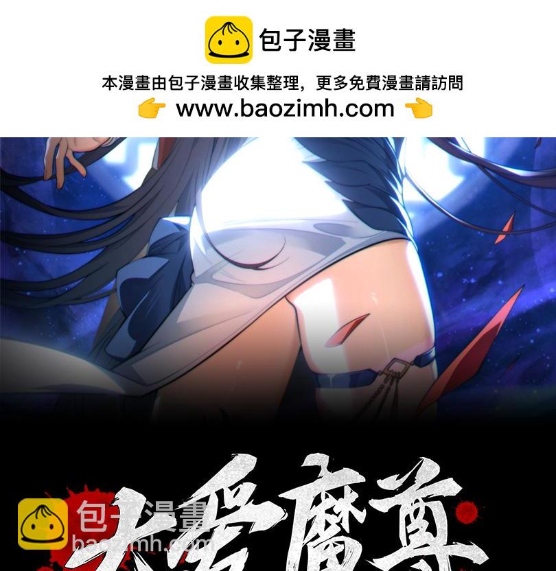 第32话 坏男人！你要对我负责！(1/3)-第32话